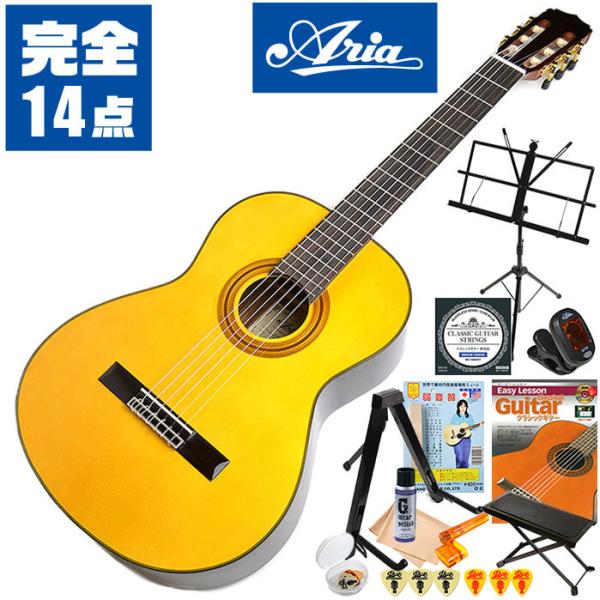 クラシックギター 初心者セット 入門 (完全 14点) ARIA A-30S (アリア スプルース単...