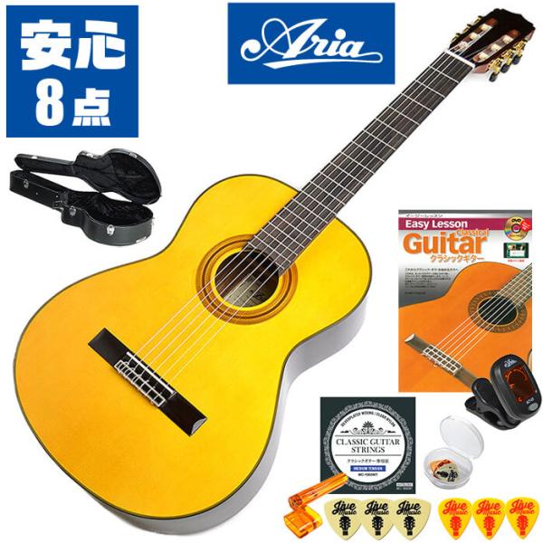 クラシックギター 初心者セット (ハードケース 安心8点) ARIA A-30S (アリア スプルー...