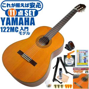 YAMAHA（ヤマハ） クラシックギター YAMAHA CG102 : ジャイブ