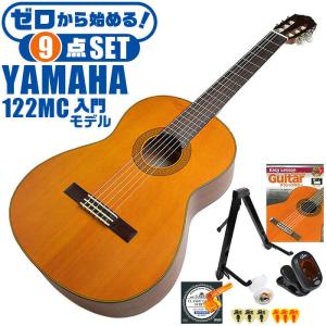 YAMAHA（ヤマハ） クラシックギター YAMAHA CG102 : ジャイブ