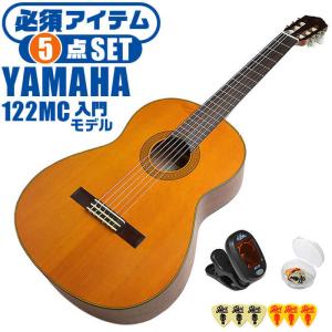 YAMAHA（ヤマハ） クラシックギター YAMAHA GC22C グランドコンサート