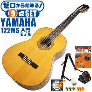 YAMAHA（ヤマハ） クラシックギター YAMAHA GC22S グランドコンサート 