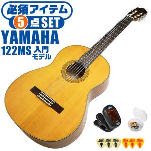 YAMAHA（ヤマハ） クラシックギター YAMAHA CG162C シダー材単板