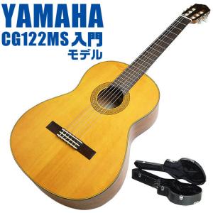 YAMAHA（ヤマハ） クラシックギター YAMAHA CG102 : ジャイブ