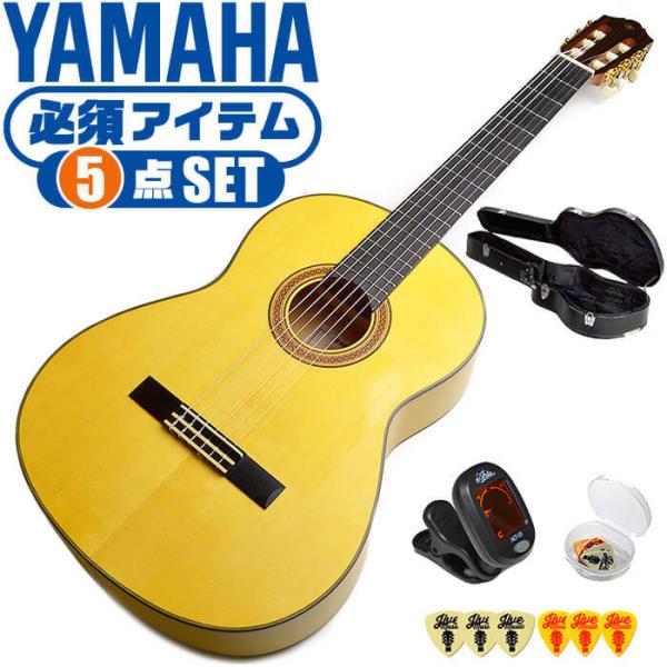 クラシックギター 初心者セット YAMAHA CG182SF ヤマハ フラメンコギター ハードケース...