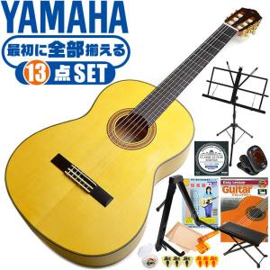 クラシックギター 初心者セット YAMAHA CG182SF ヤマハ フラメンコギター 13点 入門セット スプルース材単板 シープレス材｜jivemusic