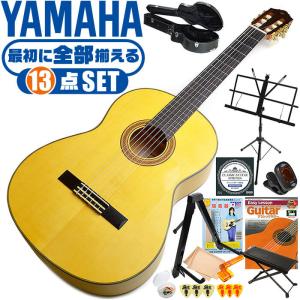クラシックギター 初心者セット YAMAHA CG182SF ヤマハ フラメンコギター ハードケース付 13点 入門セット スプルース材単板 シープレス材｜jivemusic