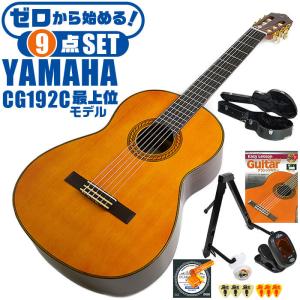 ギターケース アコースティック (ABS ハードケース ドレッドノート) KC