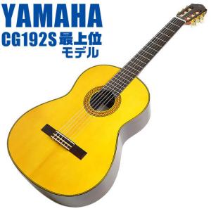 キ*ネ様 Yamaha CG-102 アコースティックギター　ケース付き cg102hc.jpg
