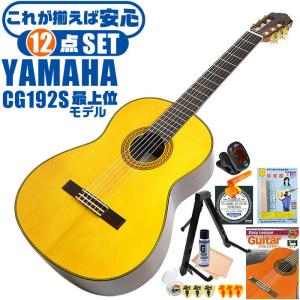 ギター弦 クリーナー KC KSC-01 指板 弦 汚れ落とし ストリング