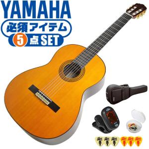 YAMAHA（ヤマハ） クラシックギター YAMAHA GC22C グランドコンサート