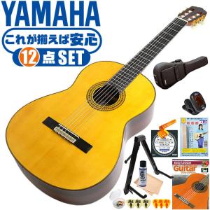 YAMAHA（ヤマハ） クラシックギター YAMAHA GC22S グランドコンサート 