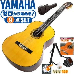 YAMAHA（ヤマハ） クラシックギター YAMAHA GC22S グランドコンサート