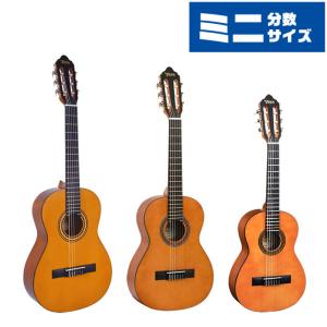 クラシックギター ミニギター バレンシア VC200 分数サイズ｜ジャイブミュージック