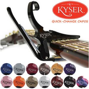 カポタスト アコースティックギター用 KYSER KG6 CAPO カイザー クイックチェンジ カポ｜jivemusic