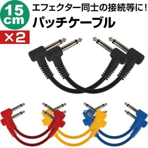 パッチケーブル TDPC-050 (パッチコード 50センチ LL) シールド