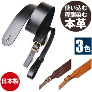 ギター ストラップ レザー Live Line LM36 (本革 日本製 ライブ ギター ストラップ レザー Live Line LM36 (本革 日本製 ライブ