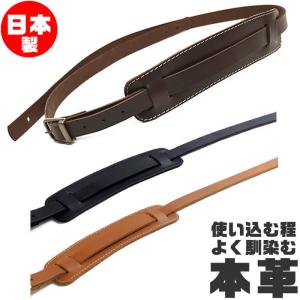 ギター ストラップ レザー Live Line LM36 (本革 日本製 ライブ ギター ストラップ レザー Live Line LM36 (本革 日本製 ライブ