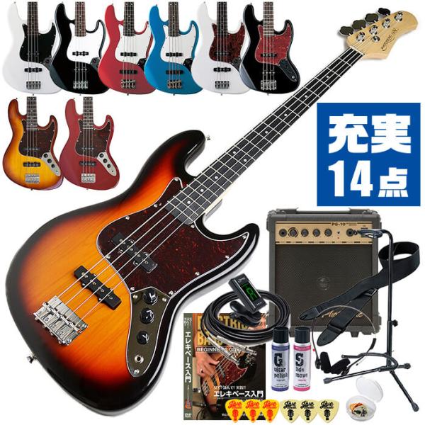 ベース 初心者セット PhotoGenic JB-240 入門 (充実 14点) ジャズベース タイ...