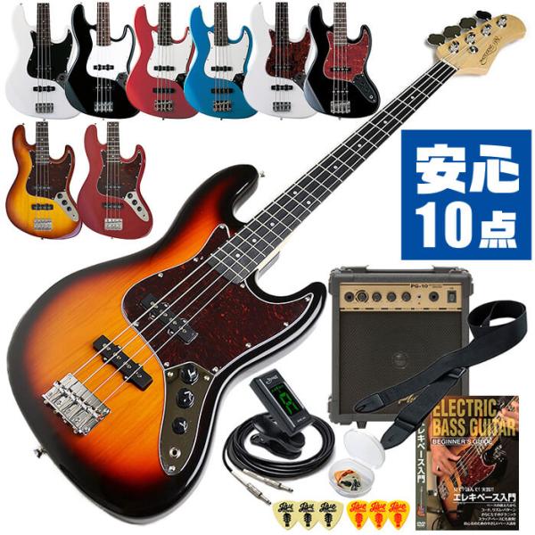 ベース 初心者セット PhotoGenic JB-240 入門 (安心 10点) ジャズベース タイ...