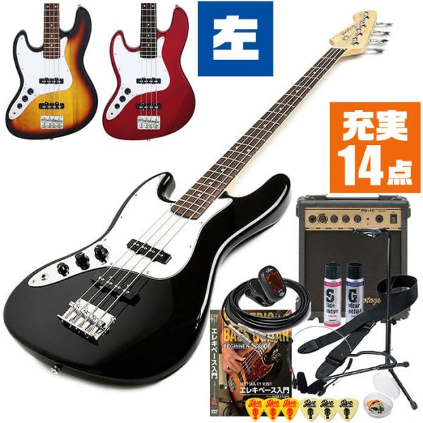 ベース 初心者セット 左利き Legend LJB-Z LH 入門 (充実14点) レフトハンド エ...