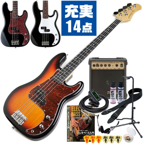 ベース 初心者セット PhotoGenic PB-240 入門 (充実 14点) プレシジョンベース...