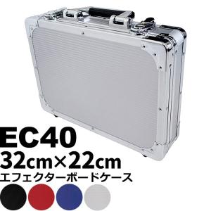 エフェクターボード KC EC40 (エフェクターケース 32センチ×22センチ)｜jivemusic