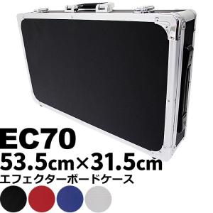 エフェクターボード KC EC70 (エフェクターケース 53.5センチ×31.5センチ)｜ジャイブミュージック