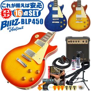 AriaProII アリアプロ2 MAC-STD エレキギター初心者14点セット