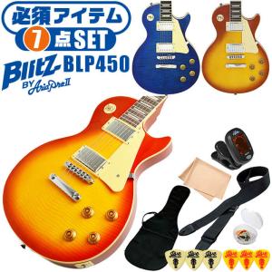 エレキギター 初心者セット ブリッツ by アリアプロ2 BLP-SPL 7点 レス