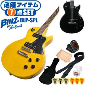 エレキギター 初心者セット ブリッツ by アリアプロ2 BLP-450 7点 レス