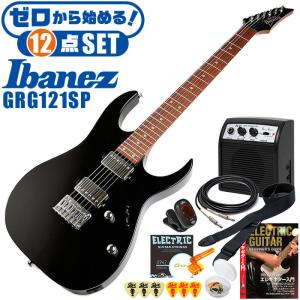 【調整済】IBanez GRG アイバニーズ　ストラト　SSH エレキギター 調整済】IBanez GRG アイバニーズ ストラト SSH エレキギター 調整済