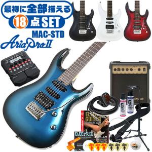 エレキギター 初心者セット アリアプロ2 MAC-STD AriaPro2 (18点 ズーム マルチエフェクター G1 Four) ギター 入門 セット｜jivemusic