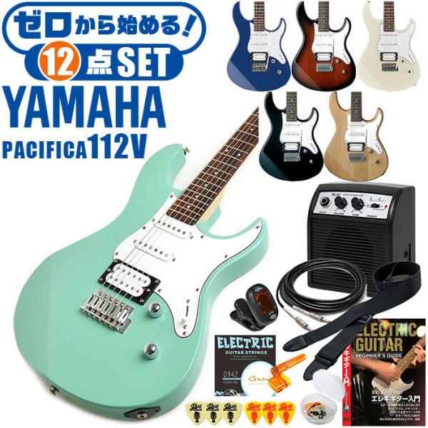 エレキギター 初心者セット ヤマハ PACIFICA112V YAMAHA 12点 ギター 入門 セ...
