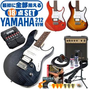 エレキギター 初心者セット ヤマハ PACIFICA212VFM YAMAHA