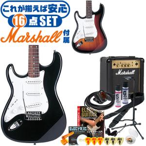 エレキギター エレキギター 初心者セット レフトハンド (18点 マーシャルアンプ