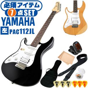 エレキギター レフトハンド 初心者セット ヤマハ PACIFICA112JL YAMAHA 7点 左利き ギター 入門 セット｜jivemusic