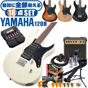 YAMAHA（ヤマハ） エレキギター PACIFICA120H YAMAHA PAC120H