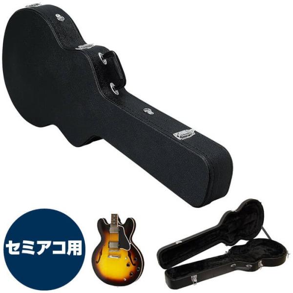 ギターケース エレキ (ハードケース セミアコ ES335タイプ) KC SA120 エレキギター ...