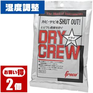 ギター弦 クリーナー KC KSC-01 指板 弦 汚れ落とし ストリング