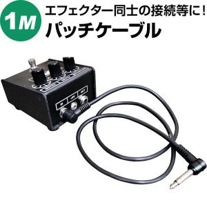 ARIA アリア パッチケーブル シールド PC-015 ×2個セット : ダイマツ