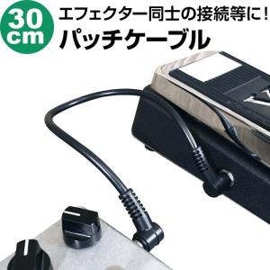 パッチケーブル TDPC-050 (パッチコード 50センチ LL) シールド