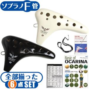 爆買 オカリナ 楽器 12穴 陶器製管 ゼルダの伝説風 吹奏 初心者 音楽