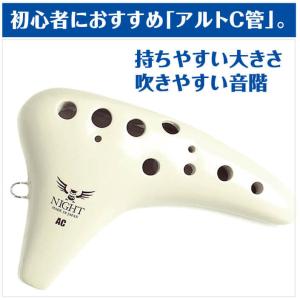 オカリナ ナイトオカリナ クラシック AC ア...の詳細画像1