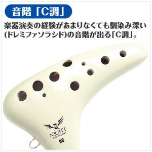 オカリナ ナイトオカリナ クラシック AC ア...の詳細画像4