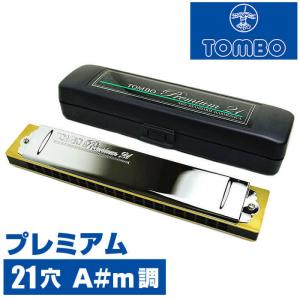 TOMBO トンボ ハーモニカ 6本セットNo.3121 【21穴】 楽天市場】ハーモニカ トンボ No.3121 A# トンボバンド 21穴