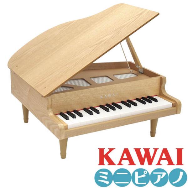 カワイ ミニピアノ KAWAI 1144 グランドピアノ ナチュラル (子供用 ミニ鍵盤 ピアノ 玩...