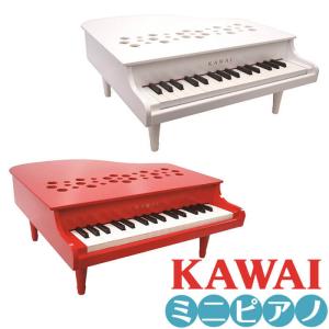 KAWAI カワイ ミニピアノ KAWAI 1144 グランドピアノ ナチュラル (子供