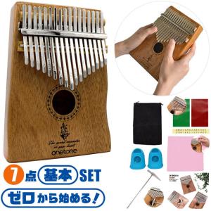 カリンバ 初心者セット ONE TONE OTKL-02 マホガニー材 (7点 初心者 入門 セット)｜jivemusic