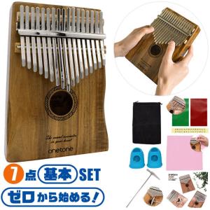 ハーモニカ 初心者 S.YAIRI SYH20 (S.ヤイリ 単音 10穴 長調